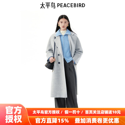 太平鸟年春季新款苏丽长毛大衣A1AAE4472