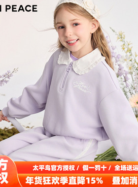 MINIPEACE太平鸟童装女童套装秋季新款紫色儿童卫衣裤子2件套
