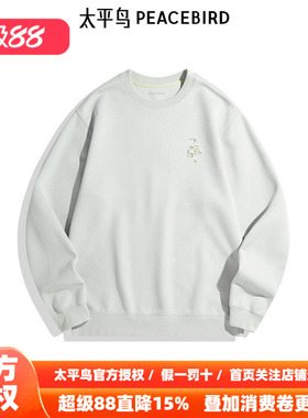 【商场同款】太平鸟男装卫衣春季空气层刺绣宽松潮 B2CRE4148