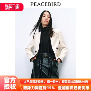 年春季 商场同款 太平鸟女装 系带小香风外套A1BBE1242 新款