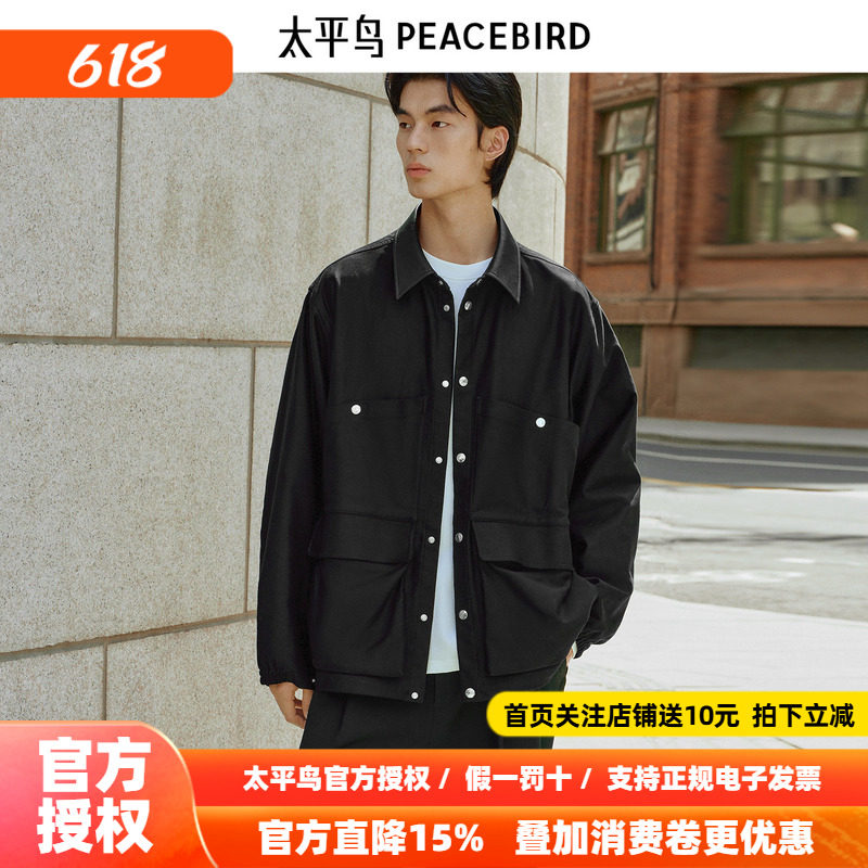 【商场同款】太平鸟男装 PETER DO联名潮流黑色工装夹克B1BCF3C12