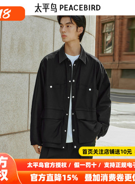 【商场同款】太平鸟男装 PETER DO联名潮流黑色工装夹克B1BCF3C12