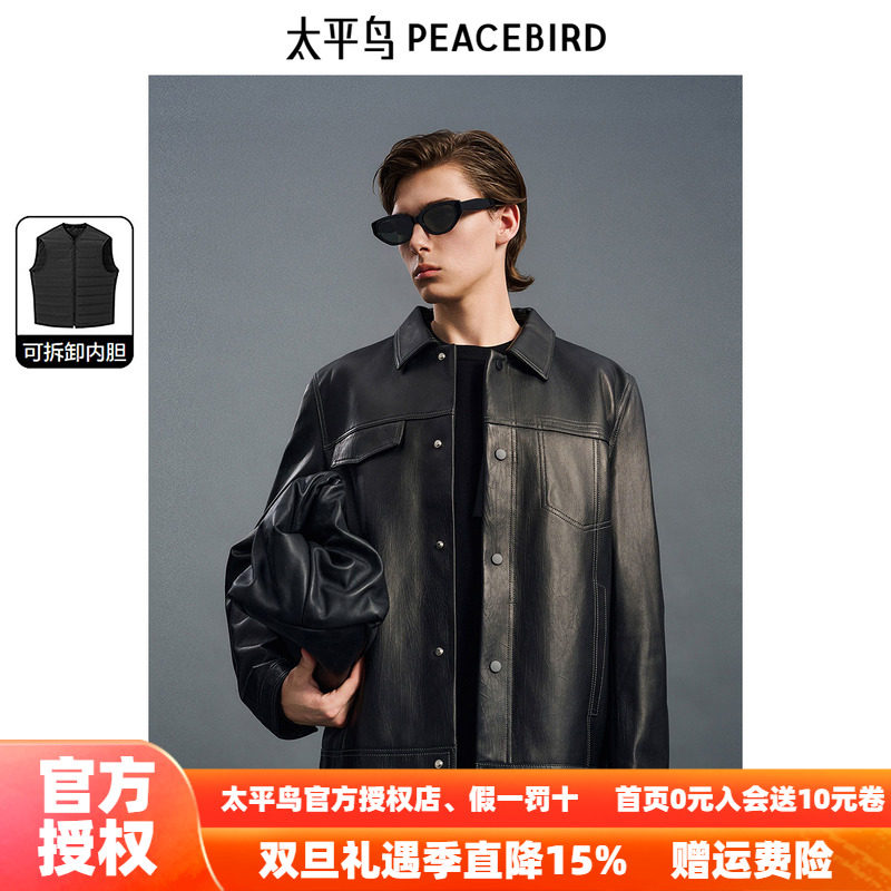 【商场同款】太平鸟男装夹克B1BDE4F01