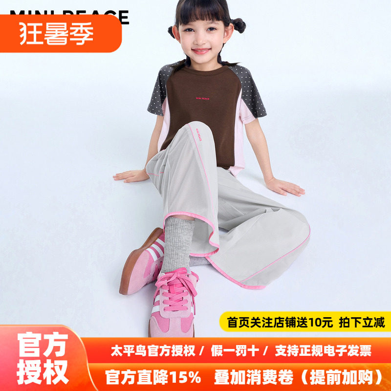 【运动系列】MINIPEACE太平鸟童装女童运动裤夏季薄款网眼九分裤