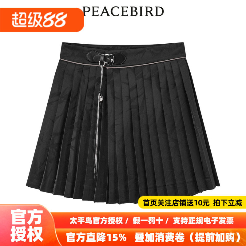 【商场同款】太平鸟女装2026年夏季新款国风马面短裙A3GED2101
