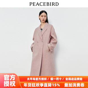 【商场同款】太平鸟女装2025冬季新款羊驼毛双面呢大衣A1AAD4343