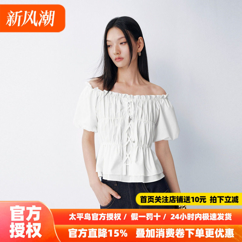 太平鸟法式泡泡袖白色上衣26秋新款女士方领露肩收腰雪纺短袖T恤