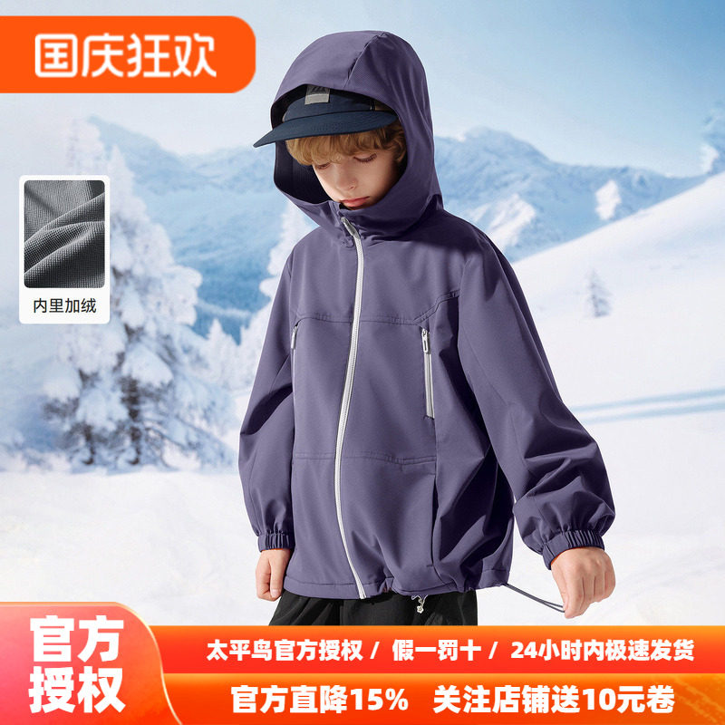 MINIPEACE太平鸟童装儿童加绒梭织外套男女童冬装上衣夹克新