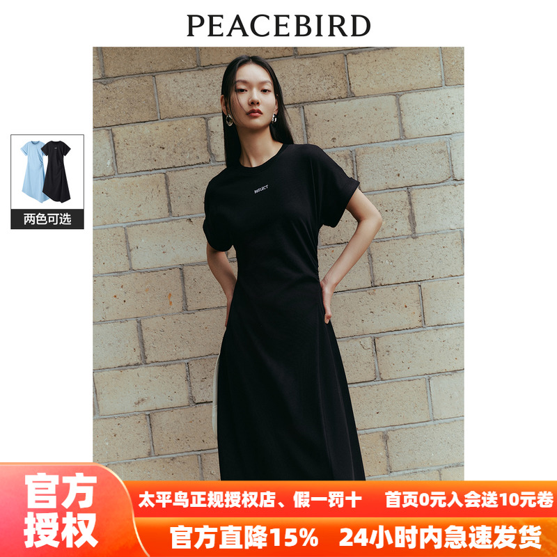 太平鸟不规则连衣裙女夏季新款时尚收腰刺绣长裙高级感短袖T恤裙