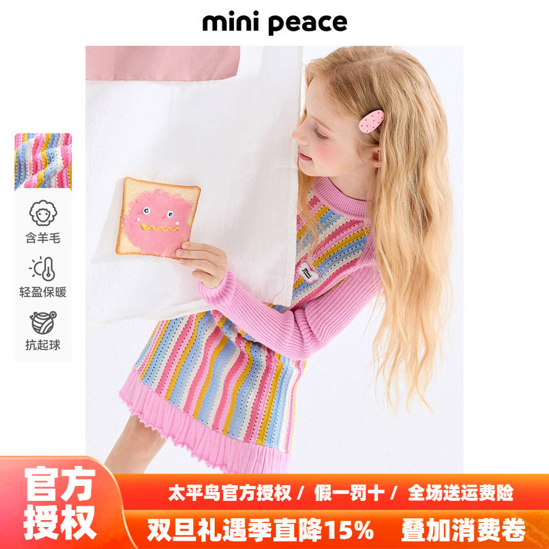 【时尚系列】MINIPEACE太平鸟童装女童连衣裙秋季新款儿童彩色裙