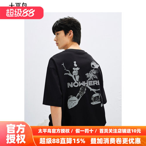 太平鸟男装休闲T恤重磅T恤刺绣印花阔版T恤B2CNF2182