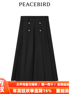 【商场同款】太平鸟女装2025年冬季新款品质百褶长裙A1GFD4191
