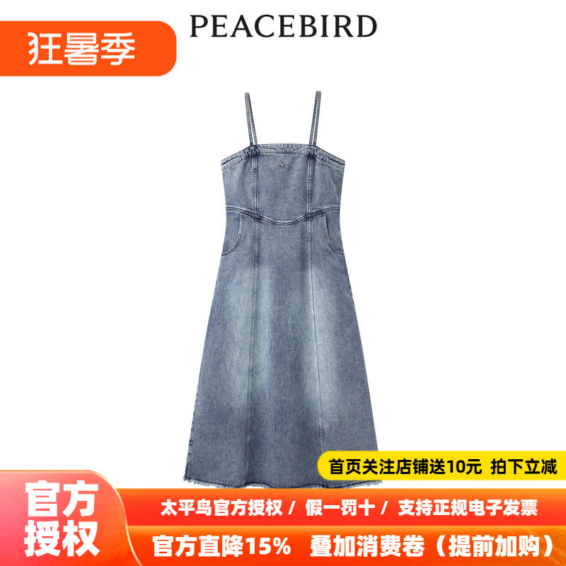 【商场同款】太平鸟女装年秋季新款吊带牛仔连衣裙A3FAE1363
