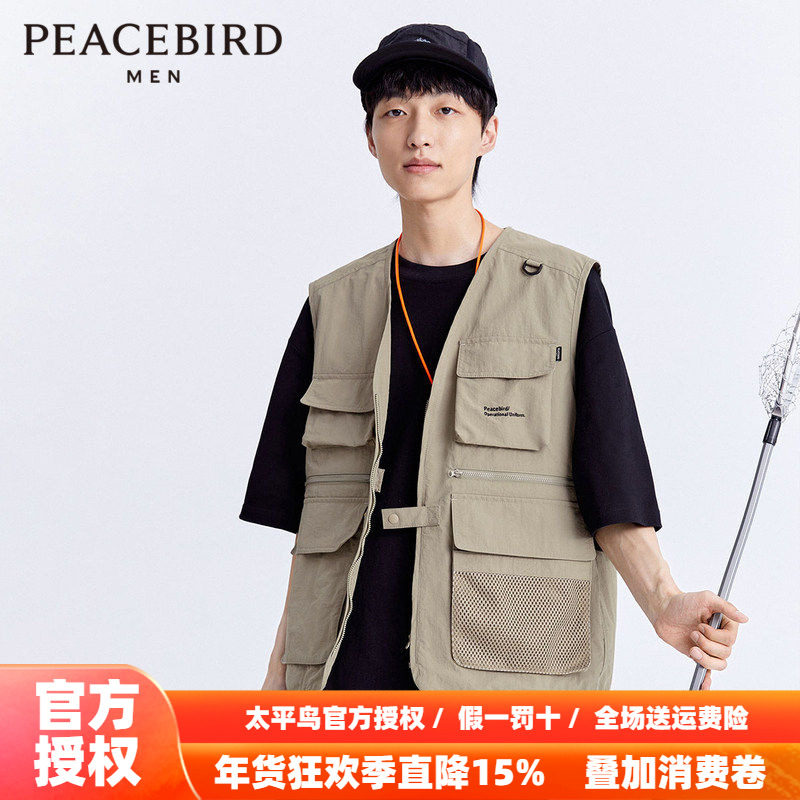 太平鸟男装 休闲男多口袋背心时尚工装马甲,男装,常规马甲,淘宝优惠券,粉丝福利购,淘宝优惠卷