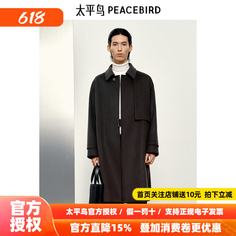 【商场同款】太平鸟男装羊毛双面呢中长款大衣夏季外套B1AAE4506