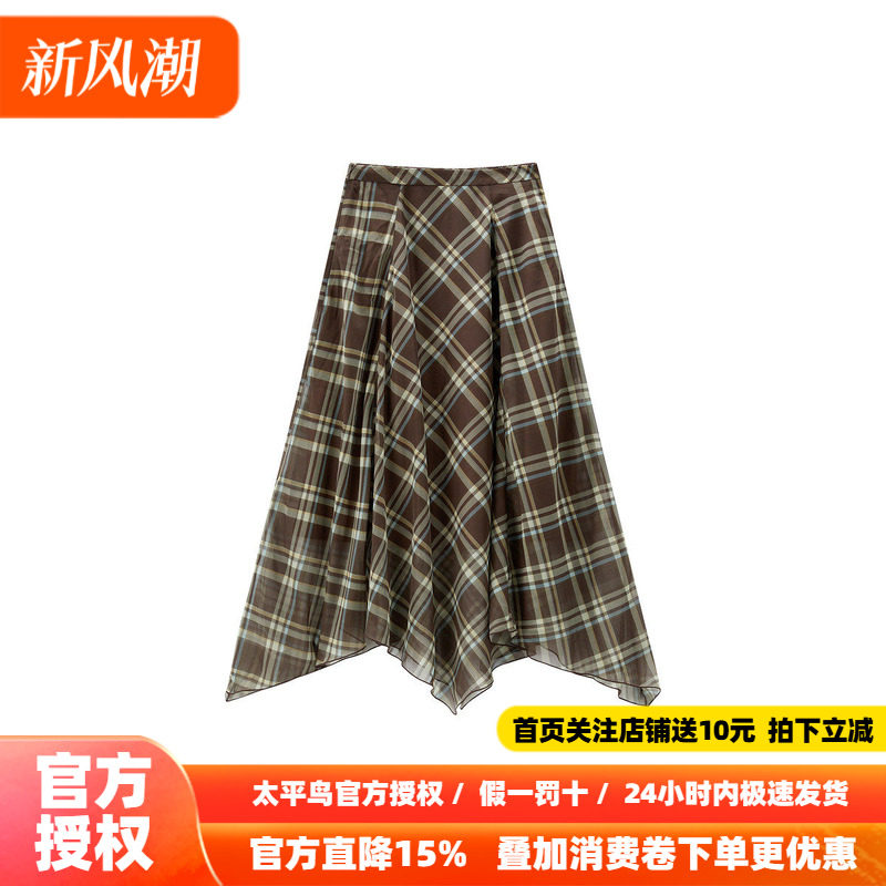 【商场同款】太平鸟垂坠感不规则下摆长裙半身裙26新款A3GFF3265