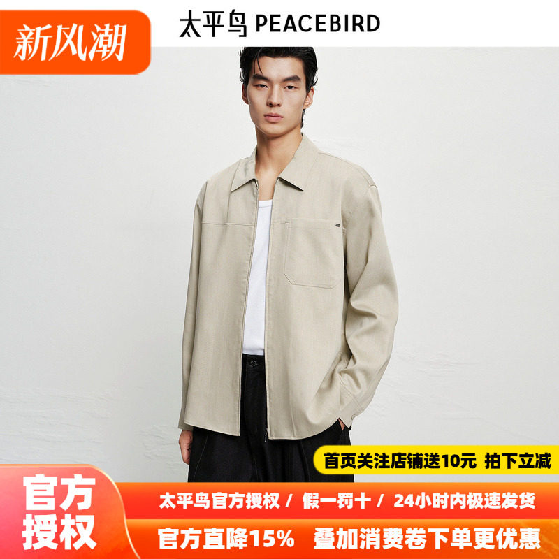 【商场同款】太平鸟男装衬衫宽松浅色系拉链外穿式衬衫B1CHF3354
