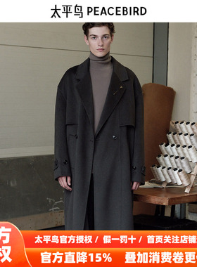 【王鹤棣同款】太平鸟男装 2026年春季新款羊毛呢大衣男B1AAE4B06