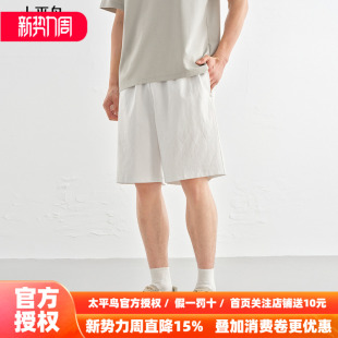 五分裤 太平鸟男装 贴袋缝标浅色中裤 纯色中短裤 男 暗纹提花休闲裤