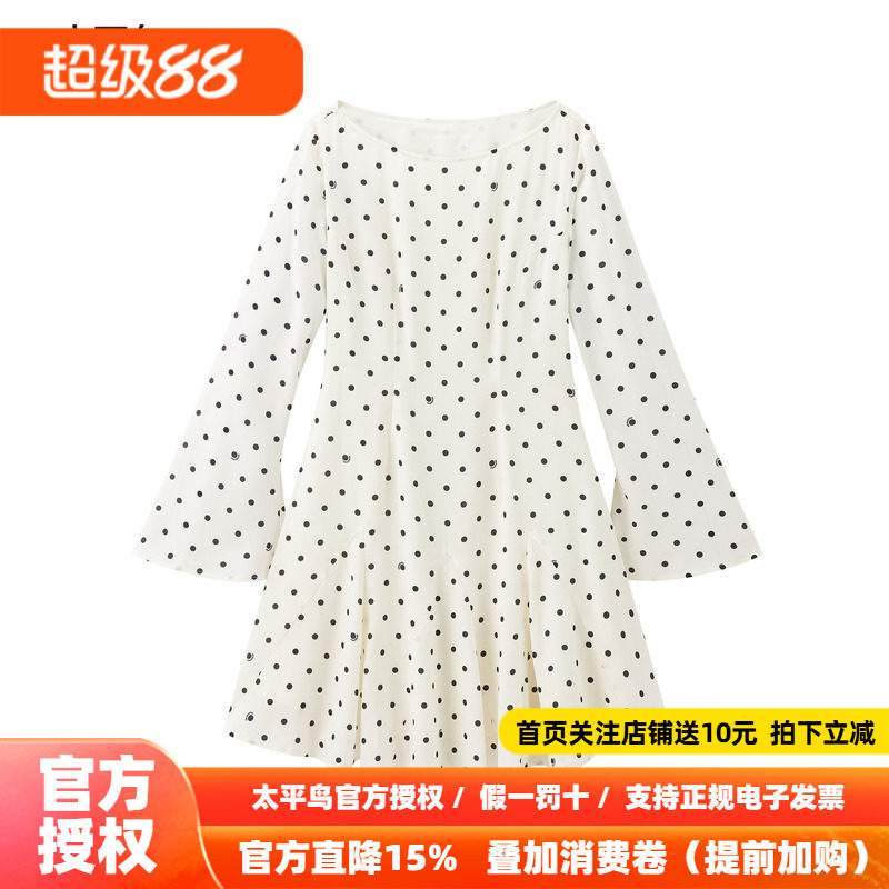【波点缪斯】太平鸟喇叭袖连衣裙女夏白色裙子法式长袖收腰鱼尾裙