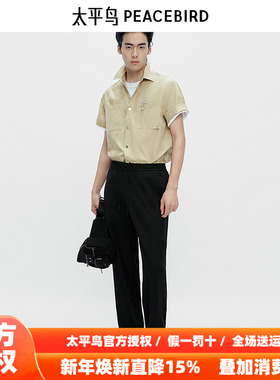 【商场同款】太平鸟男装 2025年秋季新款提花抽绳休闲裤B1GMF3141