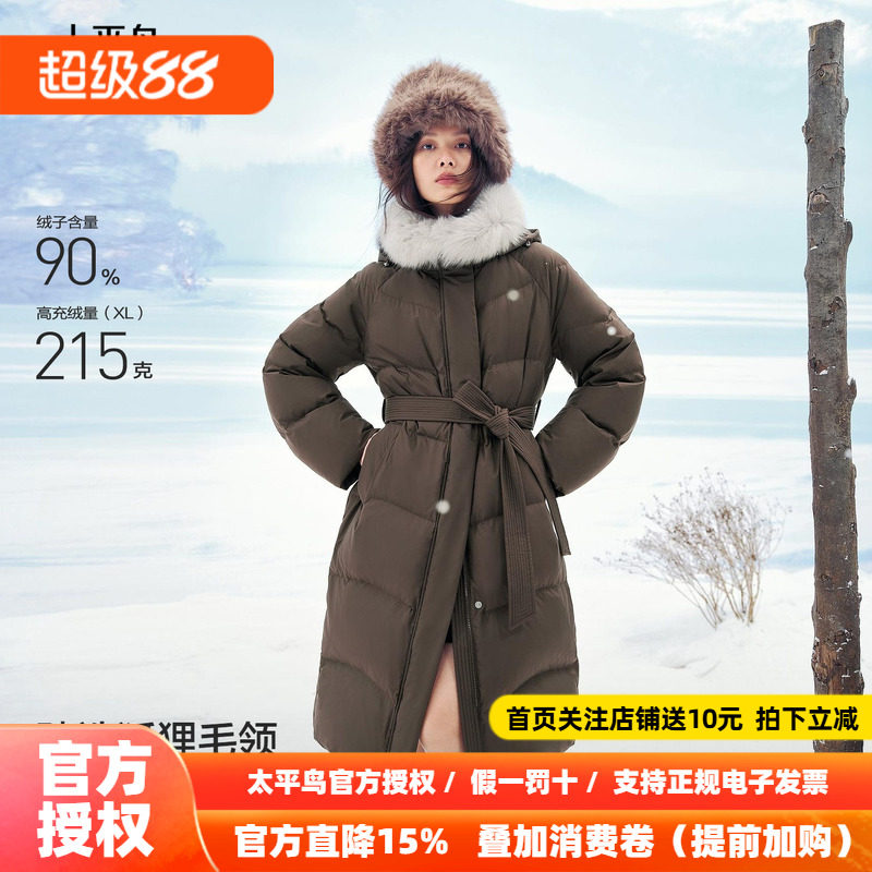 【商场同款】太平鸟狐狸毛领长款棕色羽绒服女御寒保暖A1ACF4502