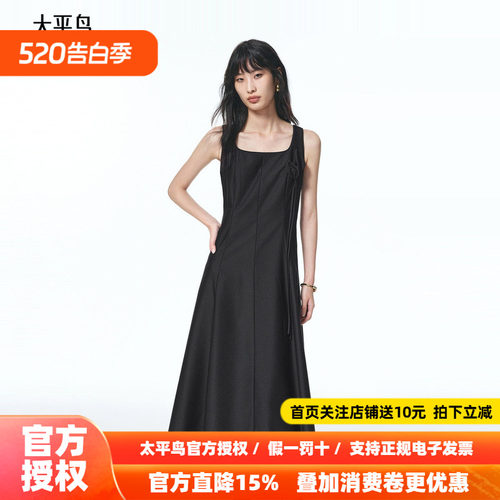 【商场同款】太平鸟大方得体宴会仪式感连衣裙女小黑裙A1FAF3514