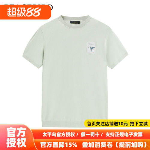 太平鸟男装T恤秋新款打底衫精致刺绣柔软亲肤罗纹净色百搭短袖潮