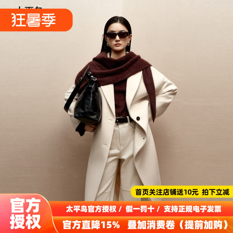 【商场同款】太平鸟甄绒系列羊驼单面呢大衣女长款茧型A1AAF4454