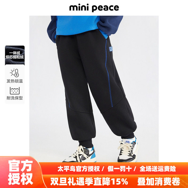 【炽芯热感】MINIPEACE太平鸟童装男童裤子冬季加绒儿童运动裤潮