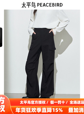 太平鸟女装年秋冬新款百搭工装直筒裤A3GBE4110