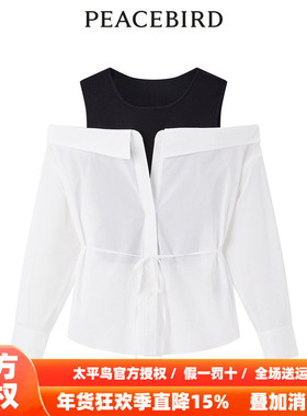 【商场同款】太平鸟女装2025年秋季新款气质拼接上衣A1CDE1601