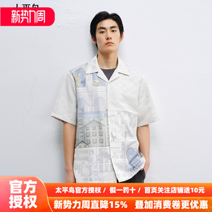 太平鸟男装 满版 印花宽松翻领T恤 B1CJF2213 休闲衬衫