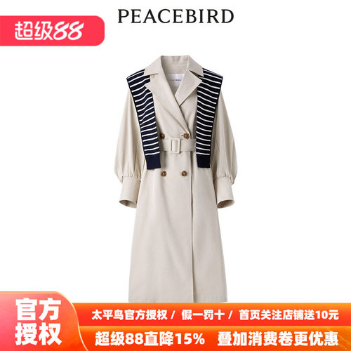 【商场同款】太平鸟女装年春季新款披肩式风衣A1BEE1380