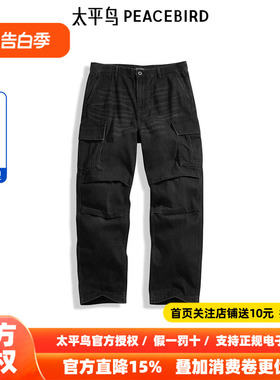 太平鸟男装 潮流灰色水洗工装口袋牛仔裤男B1HAE410E