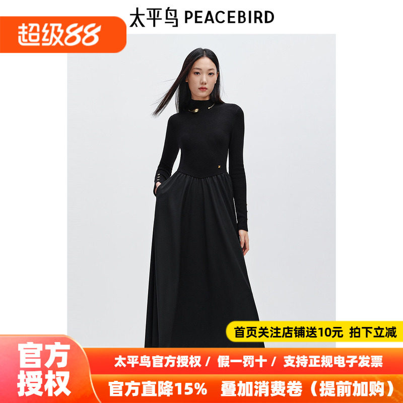 太平鸟女装高领气质优雅连衣裙2026秋冬拼款针织长裙柔软舒适裙子