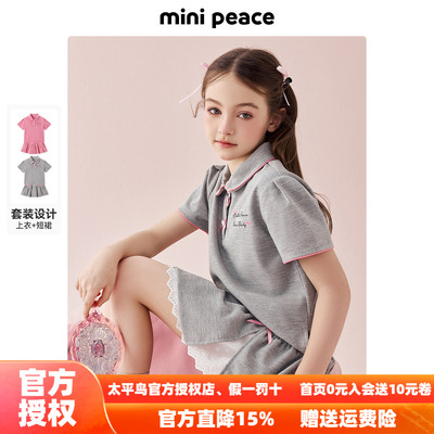 MINIPEACE太平鸟童装女童套装夏季华夫格短袖polo短裙洋气两件套