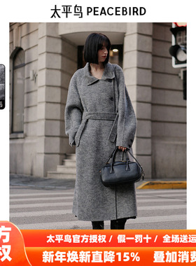 太平鸟年冬季新款长款立领大衣A1AAE4477
