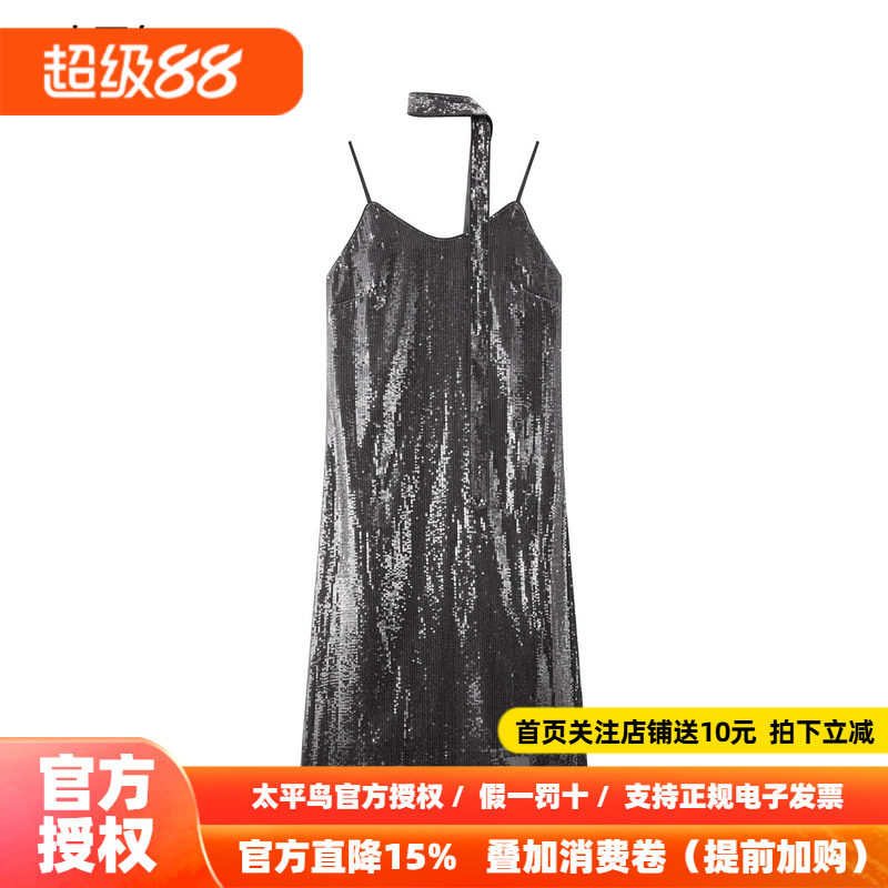 太平鸟女装吊带连衣裙女宴会仪式感连衣裙亮片连身A1FAF1485
