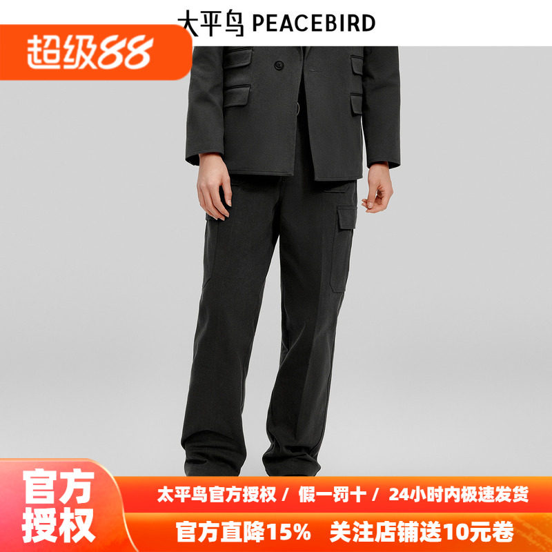 【PETER DO联名】太平鸟男装 男士休闲裤直筒工装长裤 B1GLF3C11