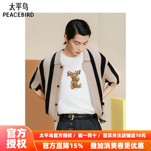 太平鸟男装 休闲POLO衫宽松舒适翻领T恤男 B1EDF2329