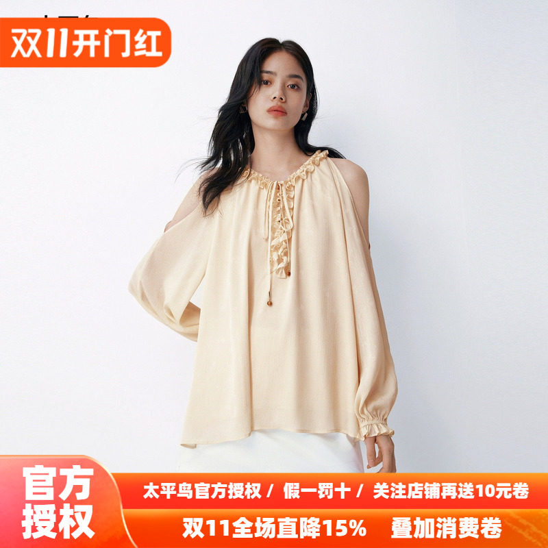 太平鸟提点雪纺露肩长袖T恤26秋新款女士木耳边法式优雅浪漫上衣