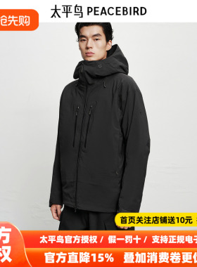 【AIRxPEACE】太平鸟男装 黑色冲锋衣工装户外连帽夹克B2BCF410D
