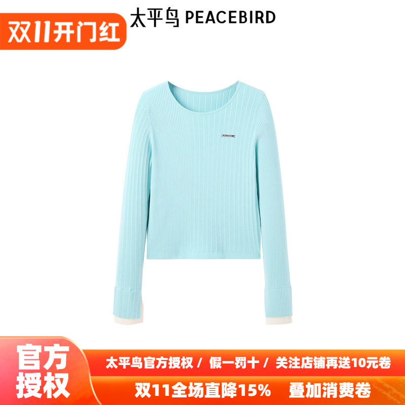 太平鸟女装年秋冬新款百搭打底衫A3EEE4154