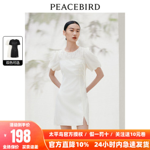 拼接连衣裙A1FAE2538 太平鸟女装 2025秋季 新款 新中式
