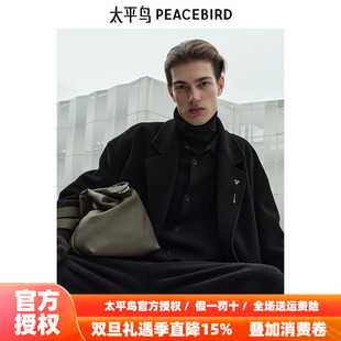大衣B1AAE4B01 太平鸟男装 商场同款