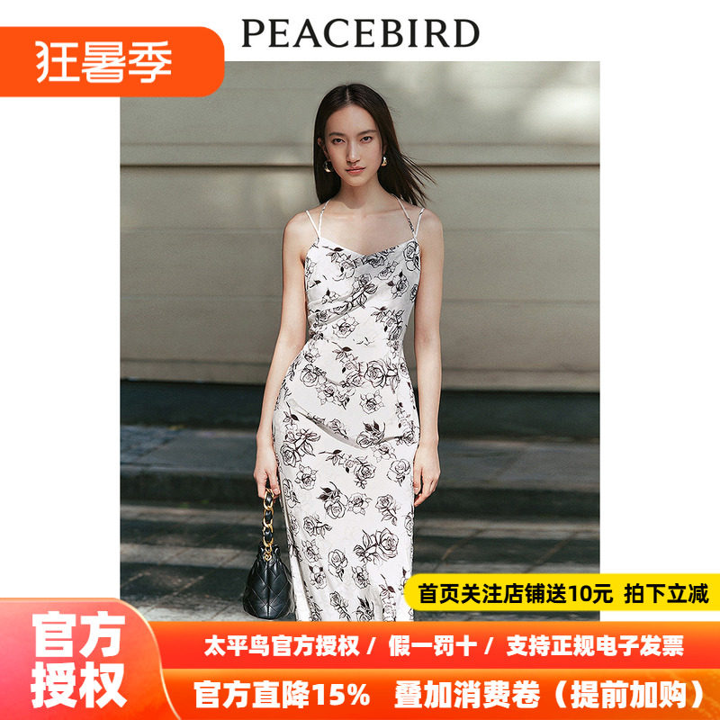 太平鸟吊带印花连衣裙2026春新款垂感挂脖长裙鱼尾收腰包臀气质女