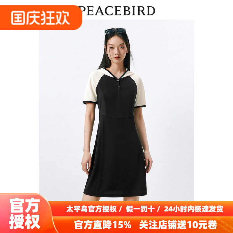 太平鸟女装撞色连帽连衣裙2026秋季新款潮流短裙小众时尚收腰裙子