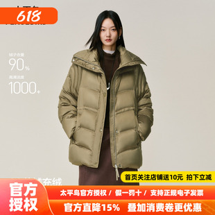 【黑云抱抱】商场同款太平鸟霍尔多巴吉鹅绒羽绒服保暖A1ACF4305