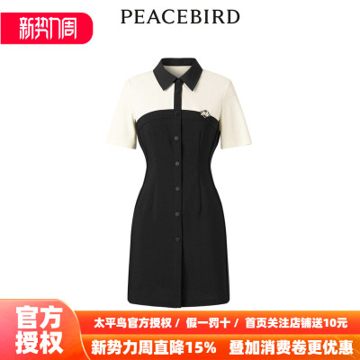 太平鸟女装2026年夏季新款拼接连衣裙A3FAD2241